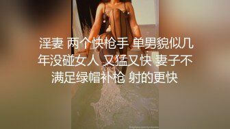 漂亮美女吃鸡啪啪 你闺蜜漂不漂亮 干嘛看上我闺蜜了不许问只能操我 哥们边抽烟边操逼很享受啊