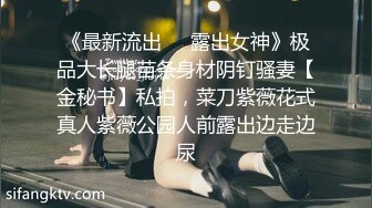 【极品女神全网首发】秀人超豪乳靓特『王馨瑶』白色透视水手服 黑色链条泳衣 无内肉丝 露脸露B