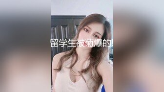 onlyfans身材超级棒的邻家清纯小仙女，仙气飘飘