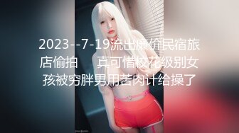 【新片速遞】南宁大奶学姐，学习不好的原因就是性瘾大，骚水又多，自慰、无套肏逼，湿漉漉的小穴操着真爽！