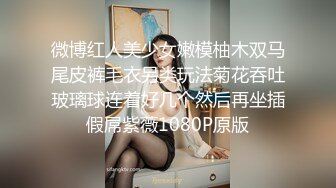 专搞良家美少妇的胖男高价约了位颜值气质很不错的长发大奶美女啪啪,多体位激烈爆插,干的美女全身发软说：你真太厉害了!