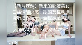 STP29864 极品网红美少女！直播赚钱还网贷！情趣装诱惑，贫乳超嫩小穴，道具抽插，表情一脸享受 VIP0600