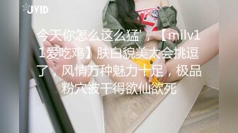 高冷美女吃饭时被朋友偷偷往酒里放了点东西后迷迷糊糊被带到酒店啪啪