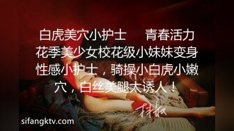  『无码』甜美御姐-天海冀 4个猛男轮流干 她快顶不住了