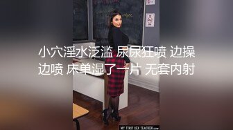 【新片速遞】 【精品TP】外站盗摄流出❤️偷窥美女们换衣 多个场景隐藏摄像头拍摄[1.67G/MP4/00:33:09]