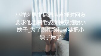 暴力后入瑜伽裤翘臀网红嫩模 小骚逼从健身房出来就上门服务了，最后骚逼被射满了精液