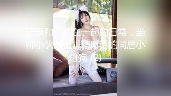   爆乳美娇娘户外勾引施工队员  爆吞精大叔见此尤物惊呆了