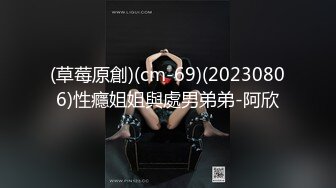 91PCM002 果冻传媒 农民工操上气质空姐 湿透的空乘服务 蒂洁