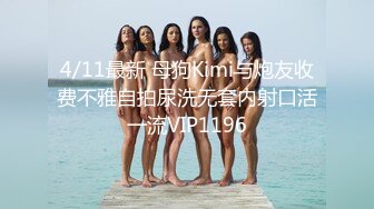 【新片速遞】 清纯娃娃脸白丝小母狗✅卡哇伊清纯系萝莉女奴 逼粉奶大人形小母狗，戴上肛塞尾巴 跪地翘起翘臀让爸爸后入蜜穴