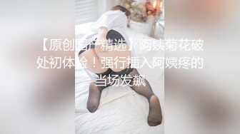 【饭崽yiyege】推特新晋级，极品骨感型萝莉福利姬 露脸不雅自拍，油笔手指紫薇，阴毛还挺多的 (1)