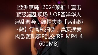 精彩来袭！新人女神刚下海！168CM黑丝美腿  小尺度喜欢玩诱惑  舔弄假屌磨蹭骚穴 翘起美臀