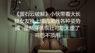 星空传媒 XKYP008 女室友的秘密▌中条爱莉▌