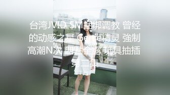 情侣开房打炮，被拍第三回，清纯大眼萝莉妹子和四眼学长，一个下午打两炮