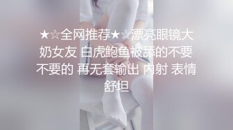 ❤️重磅新瓜速吃！顶级BJ下海-卧蚕小网红【soeun】福利私拍，约啪自慰反差舔食吸茎艹穴抽插相当火爆