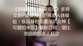 可爱小女友趋于完美的臀型，爱不释手