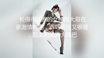 性感妖艷女主播幫有錢乾爹打手槍足交