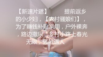 最新2018長腿美乳網紅妹可愛的小胖丁新作-進入黑絲美乳女神體內的性福小怪獸 高清