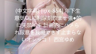 学院派女生第6部