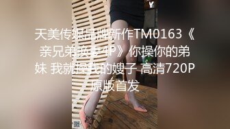 推特网红vrfamily 最新作品！3P激情抽插！无套大黑屌！肌肉猛干！