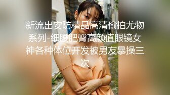 淫荡小母狗露出调教超嫩反差小学妹『萌犬一只』被主人戴上跳蛋校园露出 教室紫薇 想怎么玩就怎么玩 配合度满分2 (3)