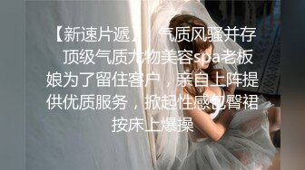 极品丈母娘在婚房与女婿啪啪口交私拍流出 让寂寞的卵巢重出江湖