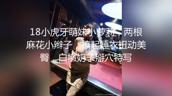 STP18094 红内裤战神，高端外围继续，漂亮苗条00后女神降临