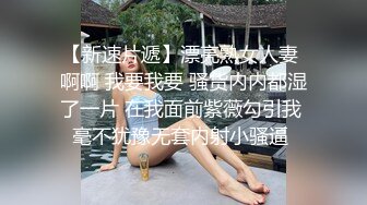 廊坊夫妻邀请我去家里给她老婆做异性SPA，他在旁边录像