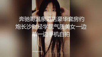  娇小精致东北妹子就是飒爽性感 高跟黑丝热情似火 扶着柔美纤腰啪啪大力冲刺抽送