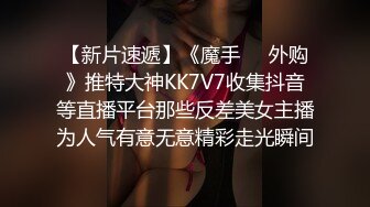 【麻豆传媒】mdsr-0001-5 妖女榨汁 淫妖横行 苏畅、夏晴子、艾鲤、李蓉蓉