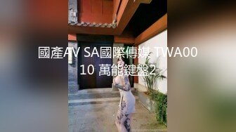 小母狗的条纹袜，完整16分！（完整版看间介） Chinese homemade video