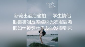 新来的美女高中生