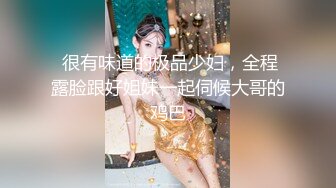 极品美臀女技师 长相甜美按摩调情 脱下黑丝手指摸穴 翘起双腿舔逼