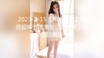 【凡哥探店寻花】23岁短发女神，蜜桃臀，苗条可人，身姿曼妙俏佳人，激情交合花式啪啪佳作