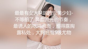 STP31404 瘦子探花酒店约炮极品短发兼职学生妹,深喉翘臀舔屌后入爆插大骚逼