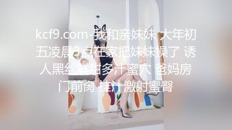 【反差小骚货】淫乳女神【下面有根棒棒糖】大学生兼职客房服务，衣服来不急脱直接被按倒在床上无套中出了！高清1080P原版无水印