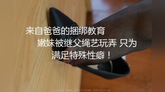 干净白虎美乳白嫩妹子露露宾馆与三个老爷们4P一个拍2个干整完换另一个妹子年龄不大但是很耐操1080P原版