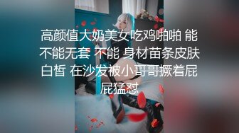 爱情迷魂记花心男子的情色陷阱新晋女优千鹤