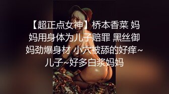 STP25193 【明星颜值19岁无敌美妞】清纯长相，爆乳D罩杯，一线天粉穴，掏出大奶揉捏，手指洞口磨蹭，翘起大屁股跳蛋震动 VIP2209