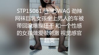 【爆乳网红❤️反差性爱】极品身材爆乳秘书网红『卡莉』最新露出性爱自拍 和男友激操性爱 乳浪翻滚 高清720P原版 (1)