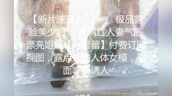 性感美汝女神黃楽然，魅惑