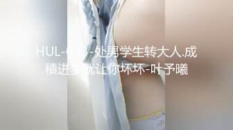 大神Mrber约炮身材非常火爆的眼镜学妹好漂亮的馒头B 完美露脸