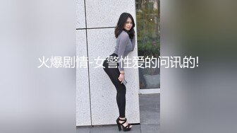 骚货人妻与情人酒店偷情 老公打电话来时还在玩着别人的JB