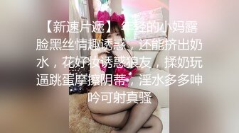 麻豆传媒 MCY-0004 城市淫欲录 女儿被操的叫爸爸不要-沈娜娜