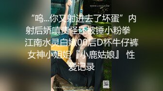 这才是真正的顶级多人天花板！轮番爆操！【新款科技约炮神器到货看简阶】