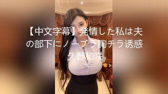 格格骚到骨子里喜欢熟女必看