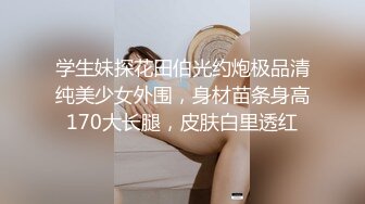 ★痴淫少女★ 极品鲜嫩白虎露脸网红美少女▌小鹿酱▌挑战后庭塞入36cm巨根尾巴 极限插入顶到肺 爆浆淫靡至极