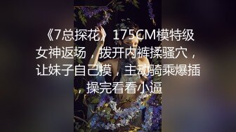 网红尤物性感美女！黑白丝袜短裙！收费房大尺度，水晶假吊抽插骚穴，伸出舌头一脸淫骚，跪着翘起美臀