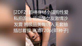 老婆不知道我拍