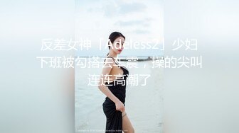 良家少妇很善解人意，主动上位还很估计感受