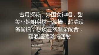 漂亮黑丝美眉沙发舌舔手撸帮男朋友出火